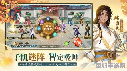 《江湖如梦》启程攻略：精选新手开荒梦幻阵容，助你剑指武林巅峰之路