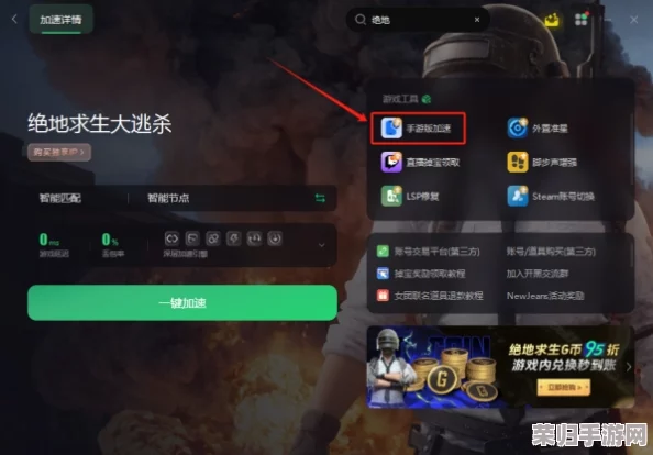 探秘失落四境：打造极致攻速吸血流玩法策略与实战技巧深度解析