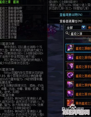 地下城与勇士深度探讨：哪款传说项链最适合你的职业特性？