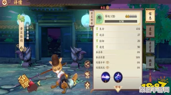 探索云梦四时歌：黄鼠狼精凡品符灵实战效能与独特技能属性全览