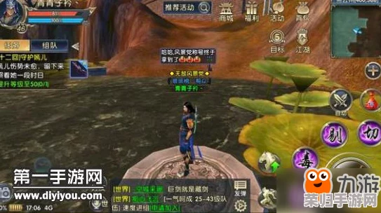 《燕云十六声》攻略：掌握舞马人BOSS战技巧，精准策略助你征服强敌挑战！