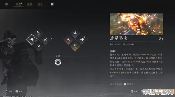 《燕云十六声》攻略：掌握舞马人BOSS战技巧，精准策略助你征服强敌挑战！