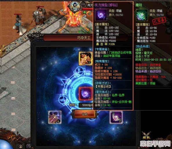 《修真江湖2》深度攻略：解锁情缘奥秘，多维度提升道侣好感度秘籍