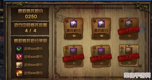地下城与勇士深度攻略：精选最优换装委托任务，提升角色战斗力指南