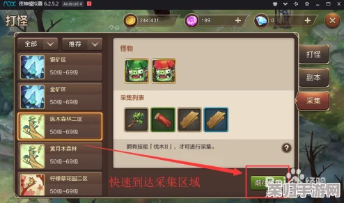 全面解锁创造与魔法：远古碎骨的稀有获取途径及高效收集策略指南