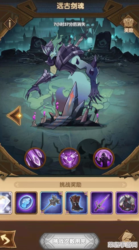 剑与远征：公会商店精选指南，智慧投资解锁远征新篇章