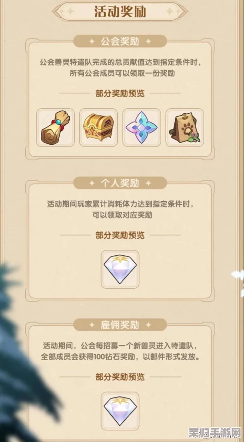 剑与远征：公会商店精选指南，智慧投资解锁远征新篇章
