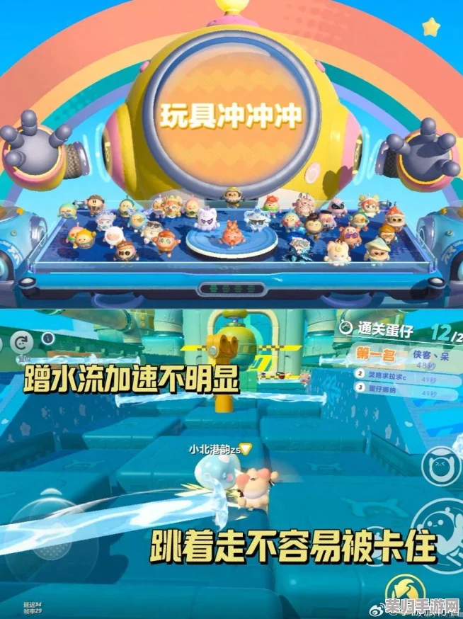 蛋仔派对：探索'蛋仔冲冲冲'无限乐趣，趣味闯关全攻略与技巧分享