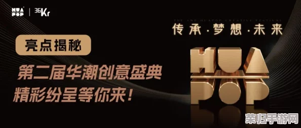 华胥研究院鸣潮创意挑战赛：参与赢好礼，灵感碰撞截至9月9日盛宴不散场！