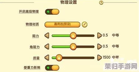 迷你宇宙物理引擎革新:全面解锁新特性指南,打造沉浸式交互体验攻略 迷你宇宙物理引擎革新:全面解锁新特性指南,打造沉浸式交互体验攻略