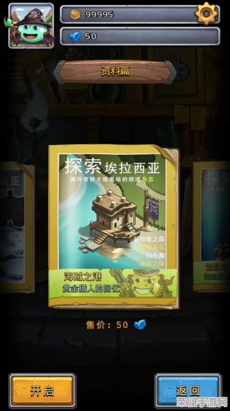 全面解锁不思议迷宫：高效攻略揭秘血猎冈布奥独特获取路径与培养策略