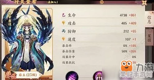 探索云梦四时歌：绝品符灵孟婆的神秘面纱，全面剖析技能特性与属性优势