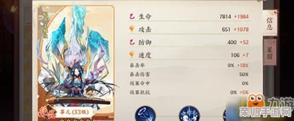 探索云梦四时歌：绝品符灵孟婆的神秘面纱，全面剖析技能特性与属性优势