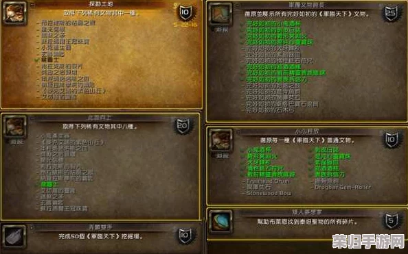 黑神话悟空：详尽攻略解锁九霞清醑，珍稀酒液获取全路径指南