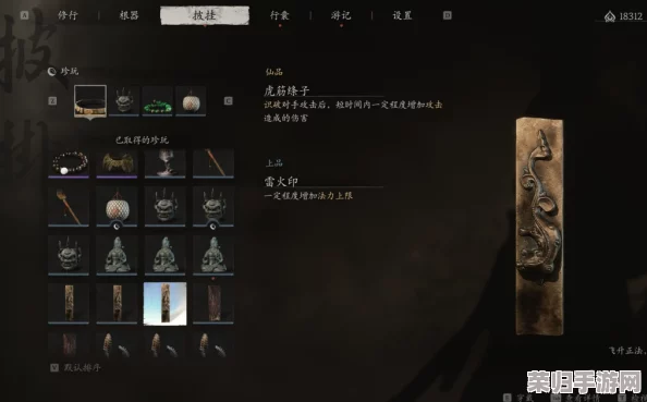 黑神话悟空：详尽攻略解锁九霞清醑，珍稀酒液获取全路径指南