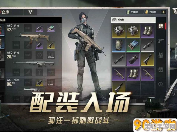 个性化优化秘籍：超凡先锋游戏灵敏度精调策略，助你精准射击，战场制霸新高度！