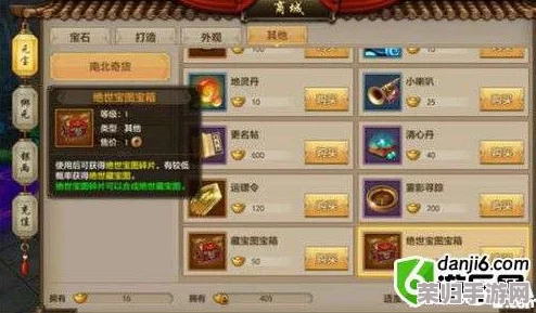 永劫无间新赛季：策略解析，精选宝箱指南助你征战沙场，赢取稀世珍宝！