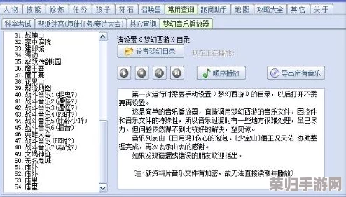 《森林》生存技巧：高效探索与独特策略，解锁无限物资的秘密方法