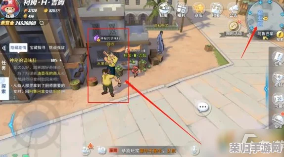 《森林》生存技巧：高效探索与独特策略，解锁无限物资的秘密方法