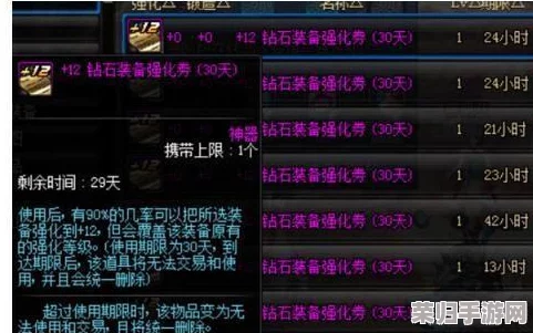 《地下城与勇士》平民玩家优选：探索高性价比职业，轻松上手成就冒险之旅