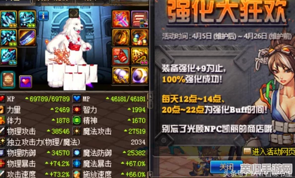 地下城与勇士：精析宝石Buff效能，助你选择最优强化之路