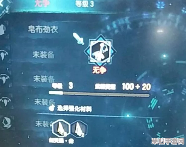 地下城与勇士:精析宝石Buff效能,助你选择最优强化之路 地下城与勇士:精析宝石Buff效能,助你选择最优强化之路