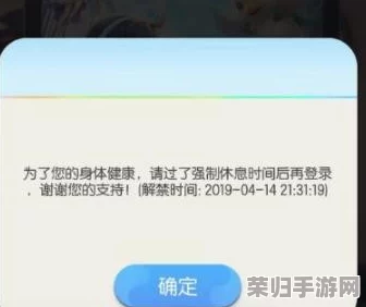 游戏防沉迷机制：强制离线15分钟后，单次可享安全游玩时长揭秘