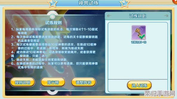 精选超级精灵球：深度探讨最佳辅助奶妈养成策略与选择指南