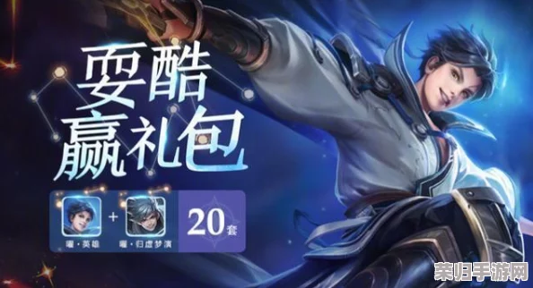 探秘王者荣耀新英雄东方曜：独特台词背后的故事与个性魅力全剖析