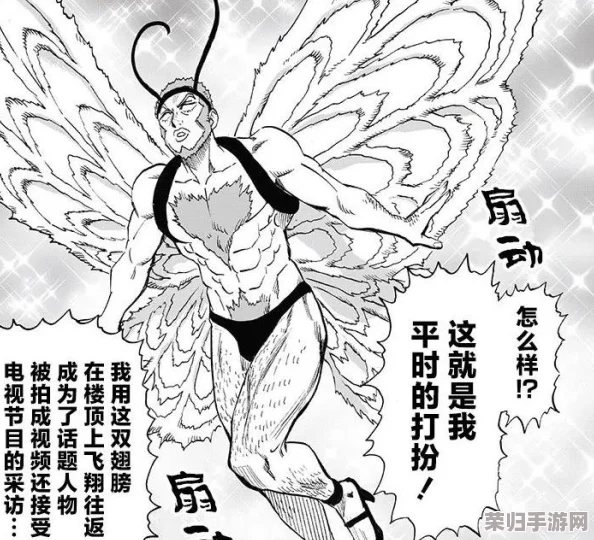 重塑一拳超人巅峰：最强之男'受伤流'策略搭配指南与实战阵容精选