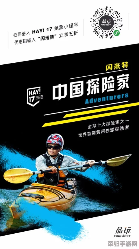 咔叽探险队iOS平台独家密语兑换全攻略：解锁专属福利，畅享奇幻冒险之旅
