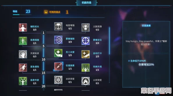 《无尽灵魂》启程指南：解锁游戏初期核心策略，助力新手稳健探索未知世界