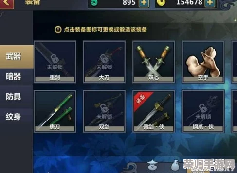 《刀剑兵器谱》手游商城兑换宝典：独家策略与高效技巧，助你轻松解锁珍稀道具！