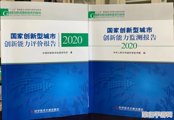 重塑未来秩序：加速科研进程的创新策略与高效实践指南