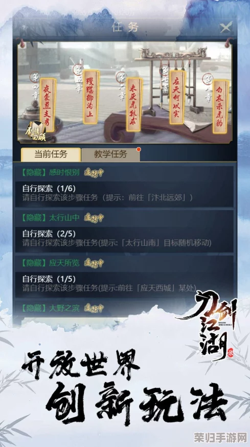 刀剑江湖路0.5.1.7全面升级揭秘：新增玩法、性能优化及细节调整一网打尽