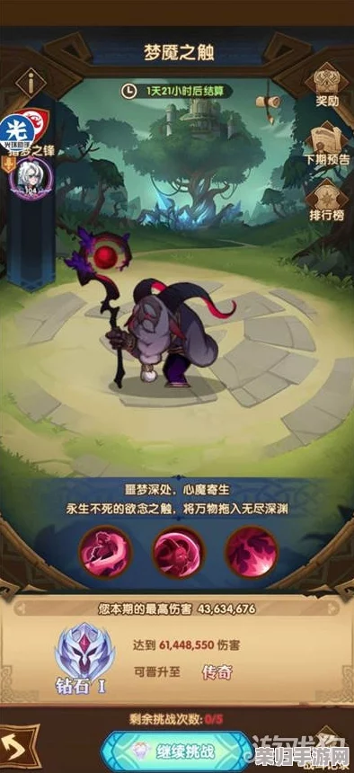 狼人杀梦境编织者：梦魇的独特技能解析与实战应用策略概览
