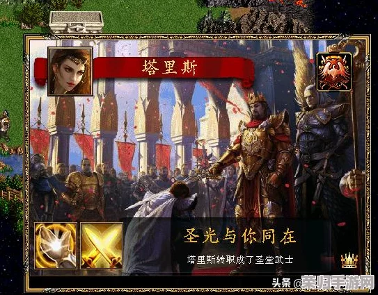 《地下城与勇士》骑士之路：全面剖析，转职何方英雄最适合你的战斗风格？