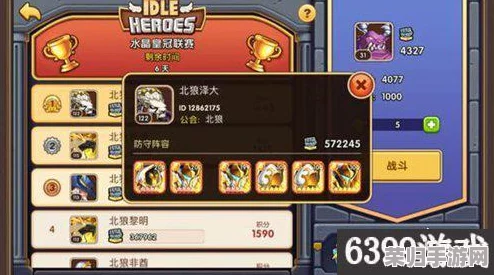 火焰风暴席卷数码世界：新世纪火系宝贝高效搭配策略，解锁极致战力新纪元
