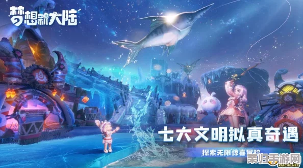 探索幻想世界：暗喻策略下的完美启程攻略，解锁梦幻开局新维度