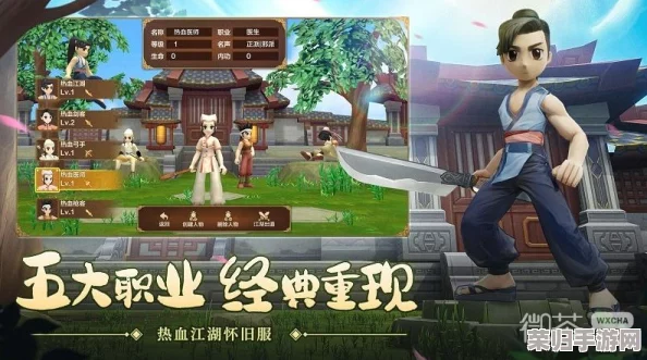2024年必玩经典重铸：沉浸式水浒英雄传手游精选，探索耐玩新境界的热血江湖之旅