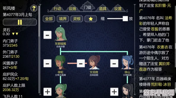 PVZ杂交版智趣挑战：冰火交织速通策略，解锁益智模式极限通关新思路！