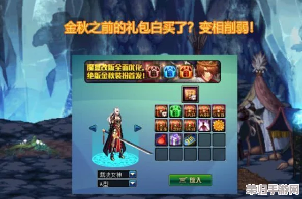 《深度对比：DNF与弹弹堂，哪款游戏氪金体验更显著？》的精简洞察版——玩家钱包大考验：DNF vs 弹弹堂的氪金属性剖析