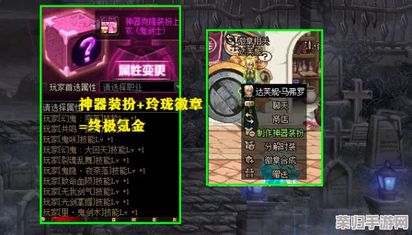 《深度对比：DNF与弹弹堂，哪款游戏氪金体验更显著？》的精简洞察版——玩家钱包大考验：DNF vs 弹弹堂的氪金属性剖析
