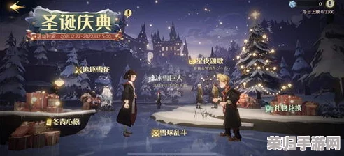 哈利波特：魔法觉醒2024独家年度盛典，解锁最新神秘兑换码福利盛宴！