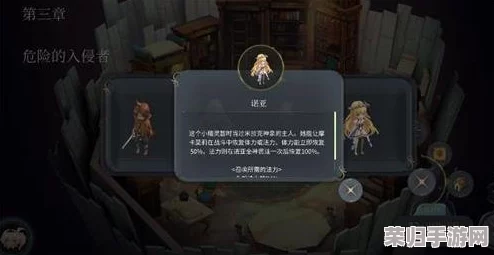 探寻《魔女之泉4》隐秘角落：精灵项链商人的神秘踪迹与交易指南