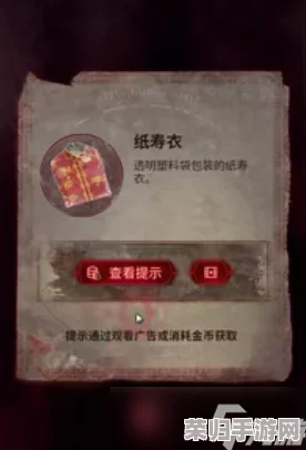 《纸嫁衣6》PC端在线畅玩指南：揭秘官方授权安全游戏入口，电脑用户专属体验路径