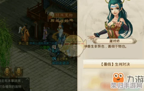 《庆余年》手游轻功对决：战局瞬息万变，轻盈身姿演绎战术新境界