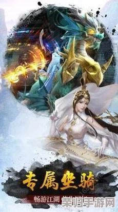 《庆余年》手游轻功对决：战局瞬息万变，轻盈身姿演绎战术新境界