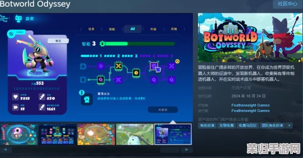 探索心动小镇：揭秘稀有七星瓢虫出没的隐秘角落与刷新规律全指南