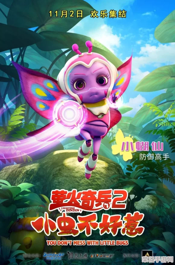 探索心动小镇：揭秘稀有七星瓢虫出没的隐秘角落与刷新规律全指南